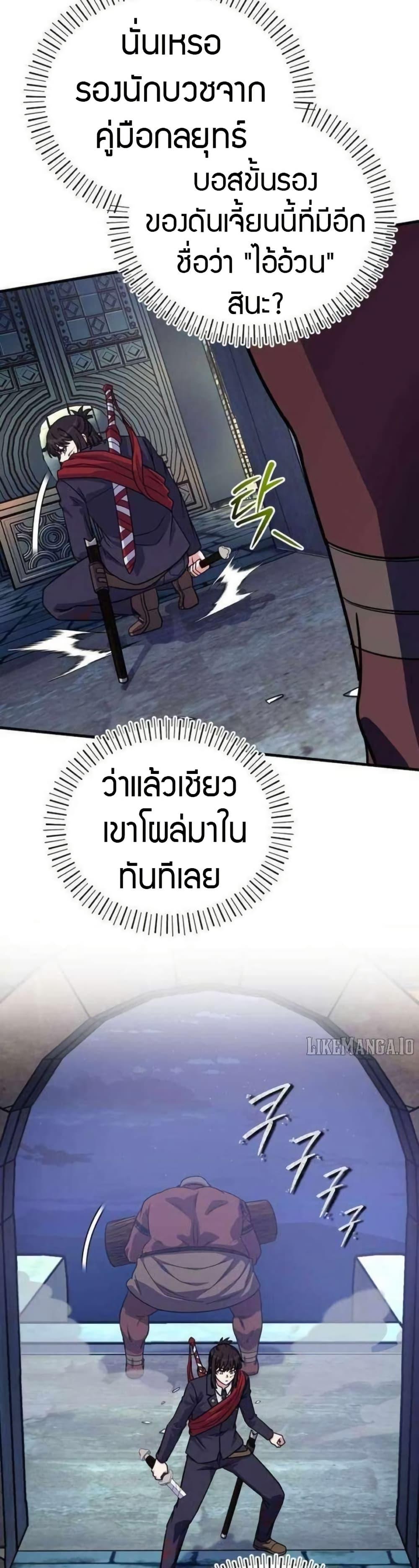 Manga-lc-com อ่านมังงะ อ่านการ์ตูน ออนไลน์ ฟรี The Support Ate it All ตอนที่ 1 2 3 4 5 6 7 8 9 10 11 12 13 14 ฟรี ไม่มีโฆษณา Manga-lc - อ่าน มังงะ อ่าน การ์ตูน ออนไลน์ อ่านมังงะ ฟรี