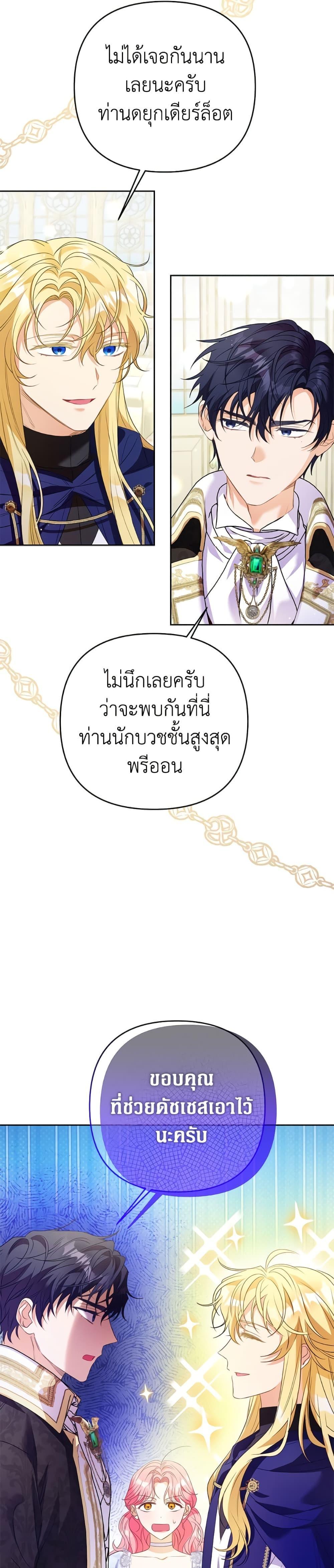 Manga-lc-com อ่านมังงะ อ่านการ์ตูน ออนไลน์ ฟรี I Thought You Were a Time-Limited Husband ตอนที่ 1 2 3 4 5 6 7 8 9 10 11 12 13 14 ฟรี ไม่มีโฆษณา Manga-lc - อ่าน มังงะ อ่าน การ์ตูน ออนไลน์ อ่านมังงะ ฟรี
