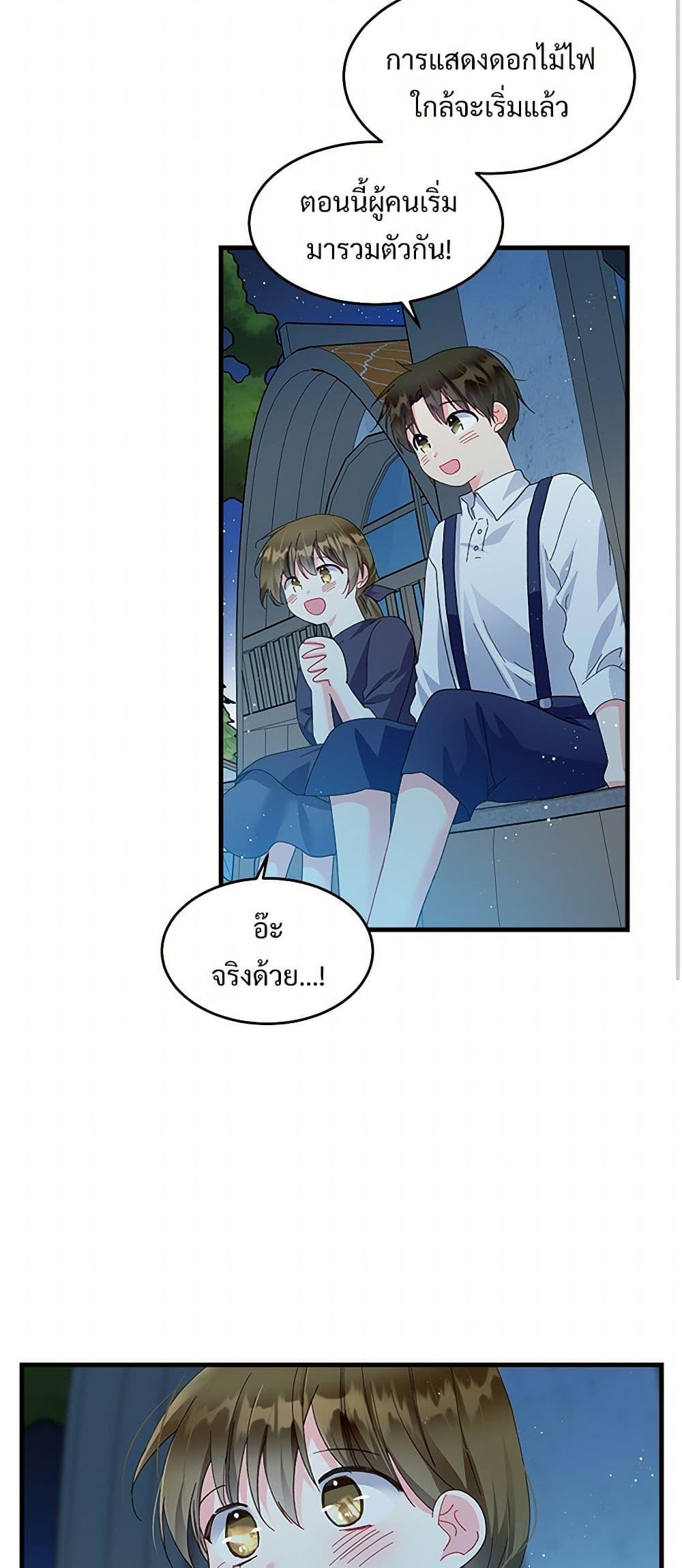 Manga-lc-com อ่านมังงะ อ่านการ์ตูน ออนไลน์ ฟรี The Lady’s Butler ตอนที่ 1 2 3 4 5 6 7 8 9 10 11 12 13 14 ฟรี ไม่มีโฆษณา Manga-lc - อ่าน มังงะ อ่าน การ์ตูน ออนไลน์ อ่านมังงะ ฟรี