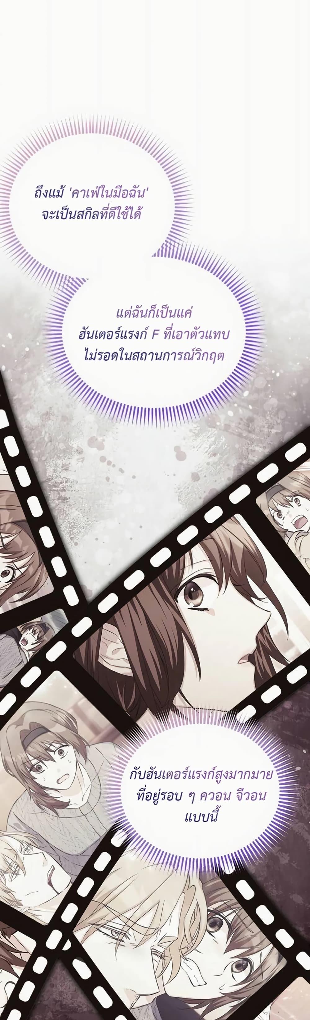 Manga-lc-com อ่านมังงะ อ่านการ์ตูน ออนไลน์ ฟรี The SSS-Class Cafe in Front of the Dungeon ตอนที่ 1 2 3 4 5 6 7 8 9 10 11 12 13 14 ฟรี ไม่มีโฆษณา Manga-lc - อ่าน มังงะ อ่าน การ์ตูน ออนไลน์ อ่านมังงะ ฟรี