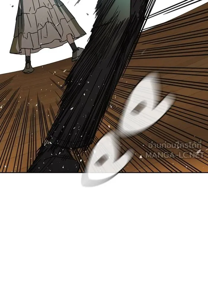 Study Group ตอนที่ 271 รูปที่ 38