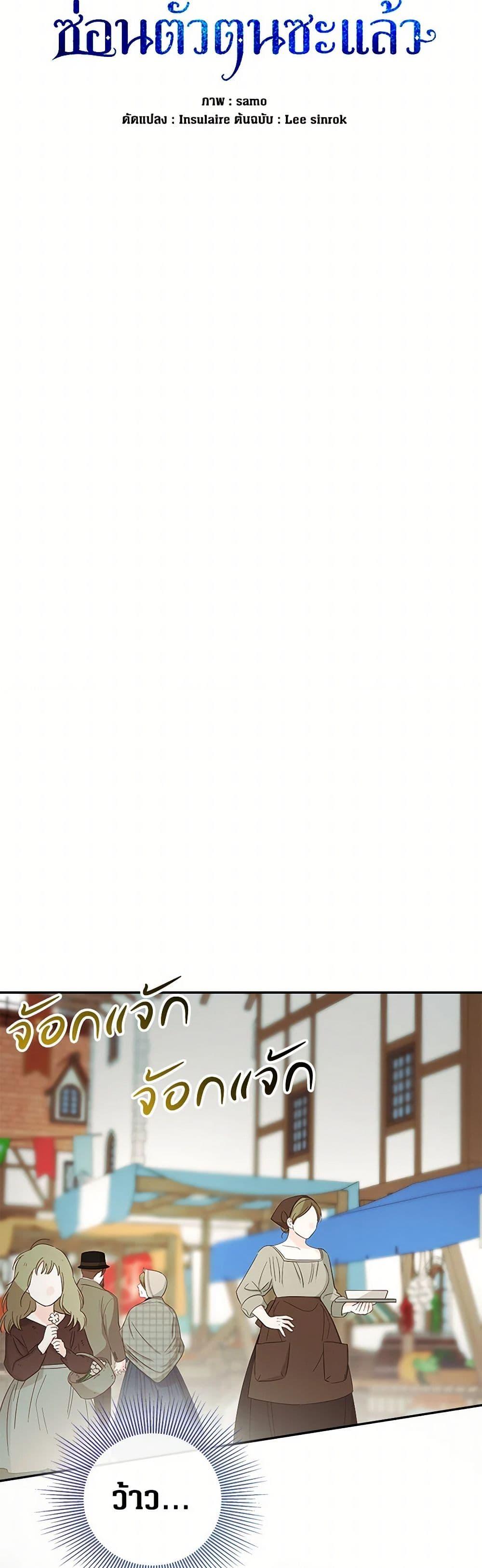 Manga-lc-com อ่านมังงะ อ่านการ์ตูน ออนไลน์ ฟรี I Mistook the Hidden Identity of the Sub Male Lead ตอนที่ 1 2 3 4 5 6 7 8 9 10 11 12 13 14 ฟรี ไม่มีโฆษณา Manga-lc - อ่าน มังงะ อ่าน การ์ตูน ออนไลน์ อ่านมังงะ ฟรี