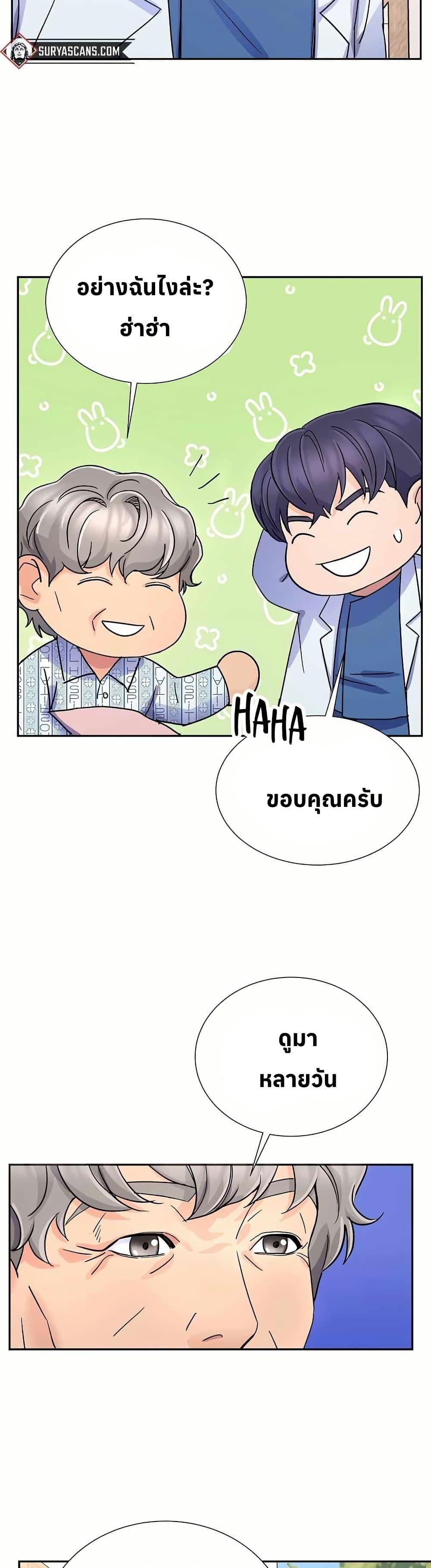 Manga-lc-com อ่านมังงะ อ่านการ์ตูน ออนไลน์ ฟรี Return of the Max-Level Doctor ตอนที่ 1 2 3 4 5 6 7 8 9 10 11 12 13 14 ฟรี ไม่มีโฆษณา Manga-lc - อ่าน มังงะ อ่าน การ์ตูน ออนไลน์ อ่านมังงะ ฟรี