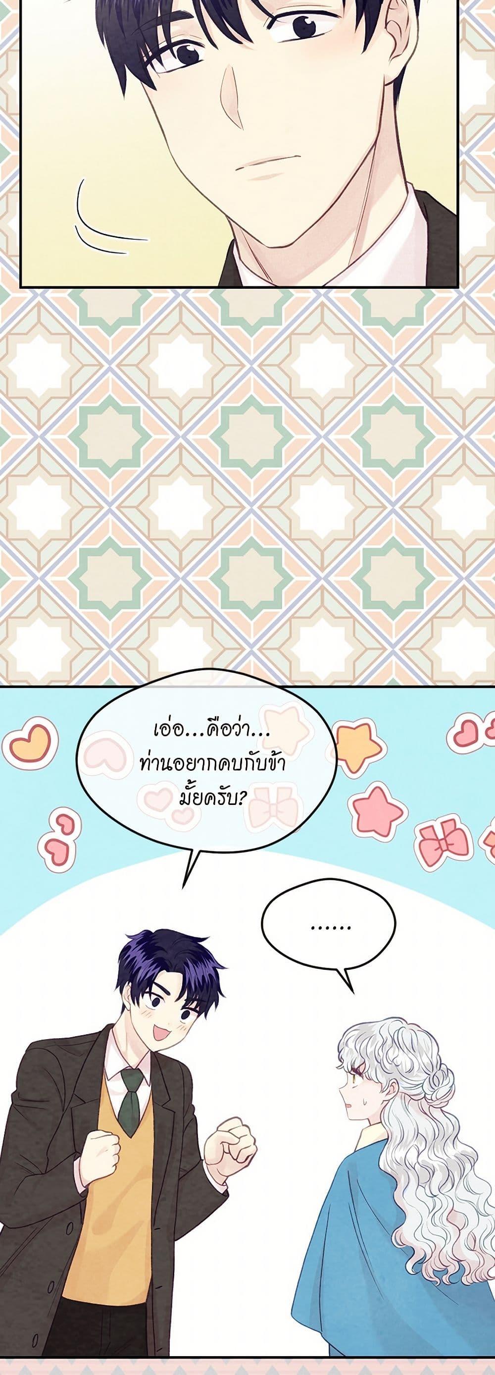 Manga-lc-com อ่านมังงะ อ่านการ์ตูน ออนไลน์ ฟรี Iris – The Lady and Her Smartphone ตอนที่ 1 2 3 4 5 6 7 8 9 10 11 12 13 14 ฟรี ไม่มีโฆษณา Manga-lc - อ่าน มังงะ อ่าน การ์ตูน ออนไลน์ อ่านมังงะ ฟรี