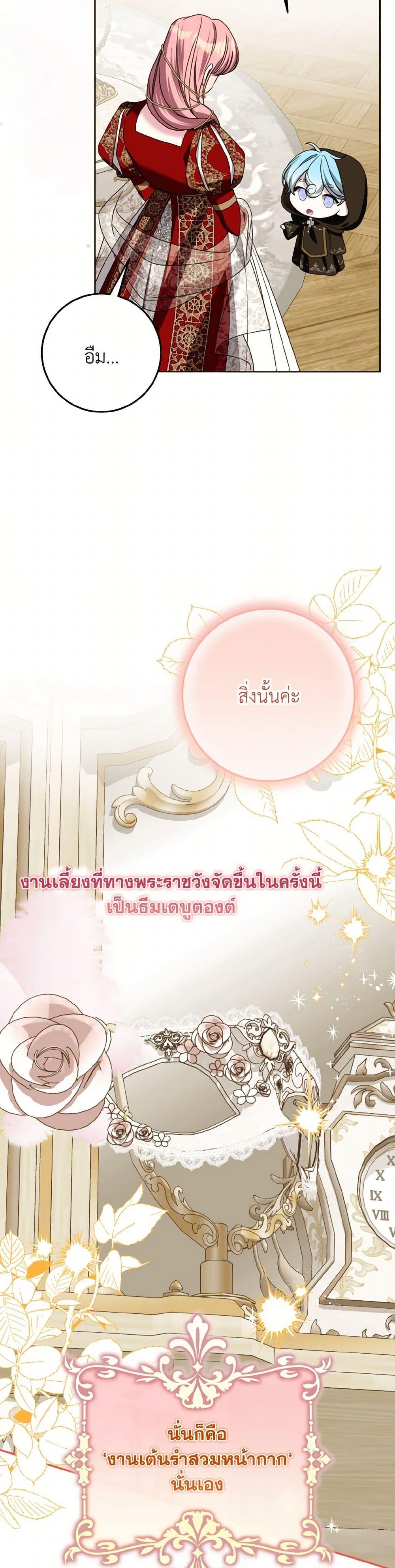 Manga-lc-com อ่านมังงะ อ่านการ์ตูน ออนไลน์ ฟรี I Met the Male Lead in Prison ตอนที่ 1 2 3 4 5 6 7 8 9 10 11 12 13 14 ฟรี ไม่มีโฆษณา Manga-lc - อ่าน มังงะ อ่าน การ์ตูน ออนไลน์ อ่านมังงะ ฟรี