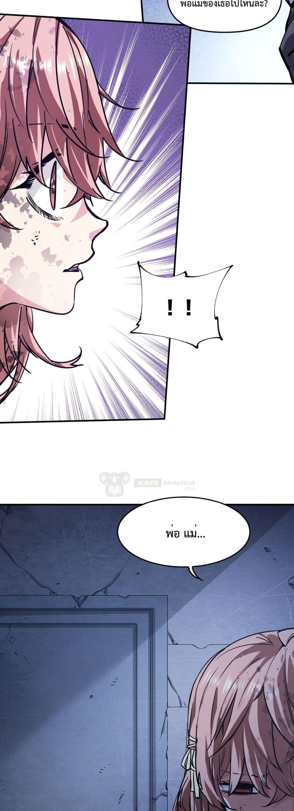 Manga-lc-com อ่านมังงะ อ่านการ์ตูน ออนไลน์ ฟรี The Evolution ตอนที่ 1 2 3 4 5 6 7 8 9 10 11 12 13 14 ฟรี ไม่มีโฆษณา Manga-lc - อ่าน มังงะ อ่าน การ์ตูน ออนไลน์ อ่านมังงะ ฟรี