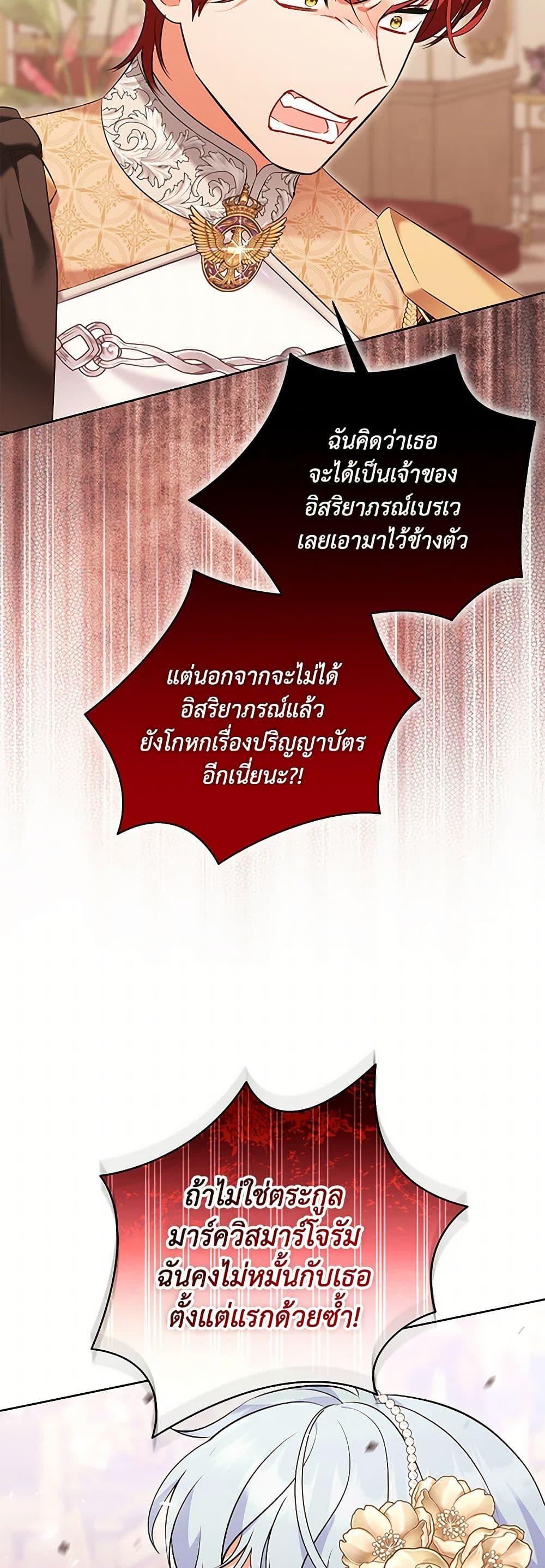 Manga-lc-com อ่านมังงะ อ่านการ์ตูน ออนไลน์ ฟรี The Wicked Ladies in Waiting ตอนที่ 1 2 3 4 5 6 7 8 9 10 11 12 13 14 ฟรี ไม่มีโฆษณา Manga-lc - อ่าน มังงะ อ่าน การ์ตูน ออนไลน์ อ่านมังงะ ฟรี