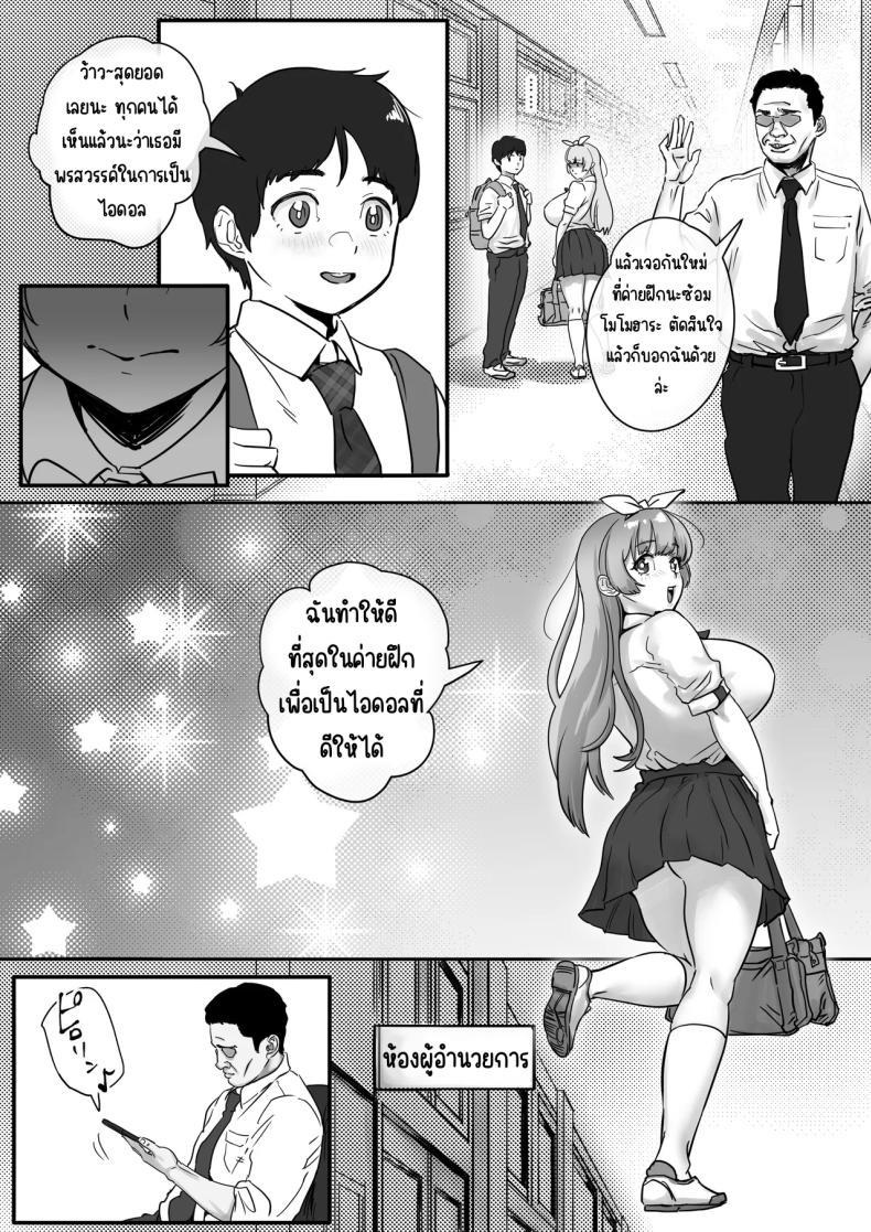 Doujin-Lc- อ่าน โดจิน มังฮวา เกาหลี ญี่ปุ่น จีน แปลไทย เพื่อเป็นไอดอล [Jzargo] ตอนที่ 1 2 3 4 5 6 7 8 9 10 11 12 13 14 ฟรี ไม่มีโฆษณา อ่าน โดจิน Manhwa เกาหลี ญี่ปุ่น จีน เรามีครบ คัดมาให้เน้นๆ โดจิน 18+ รับประกันความฟินโดย  Doujin Lc