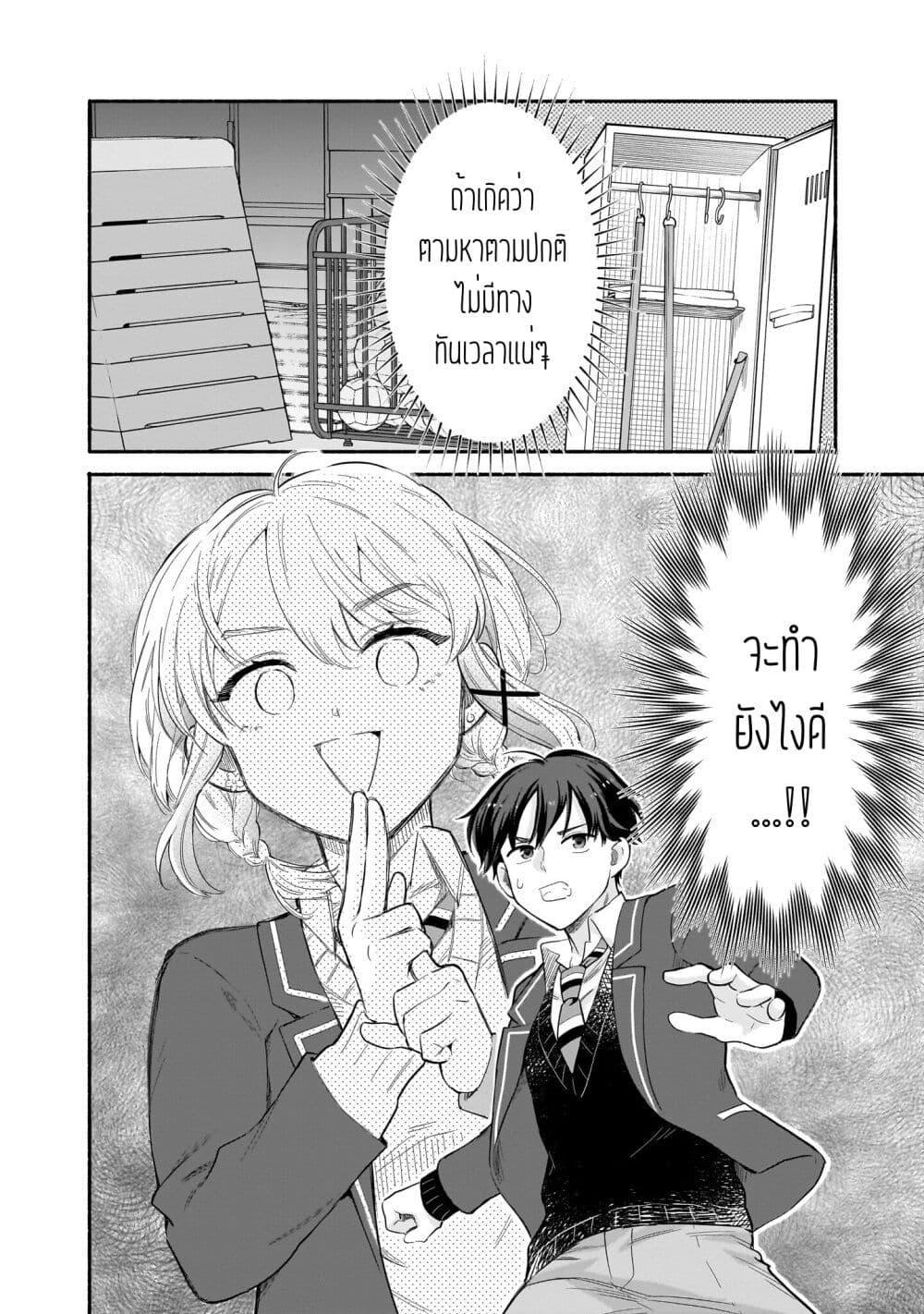 Manga-lc-com อ่านมังงะ อ่านการ์ตูน ออนไลน์ ฟรี Nee, Mou Isso Tsukiacchau Osananajimi no Bishoujo ni Tanomarete, Camouflage Kareshi Hajimemashita ตอนที่ 1 2 3 4 5 6 7 8 9 10 11 12 13 14 ฟรี ไม่มีโฆษณา Manga-lc - อ่าน มังงะ อ่าน การ์ตูน ออนไลน์ อ่านมังงะ ฟรี