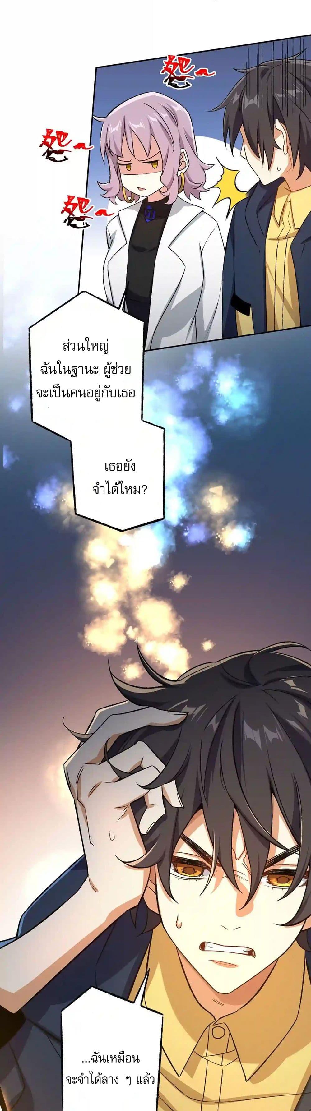 Manga-lc-com อ่านมังงะ อ่านการ์ตูน ออนไลน์ ฟรี An Hai Ji Yuan ตอนที่ 1 2 3 4 5 6 7 8 9 10 11 12 13 14 ฟรี ไม่มีโฆษณา Manga-lc - อ่าน มังงะ อ่าน การ์ตูน ออนไลน์ อ่านมังงะ ฟรี