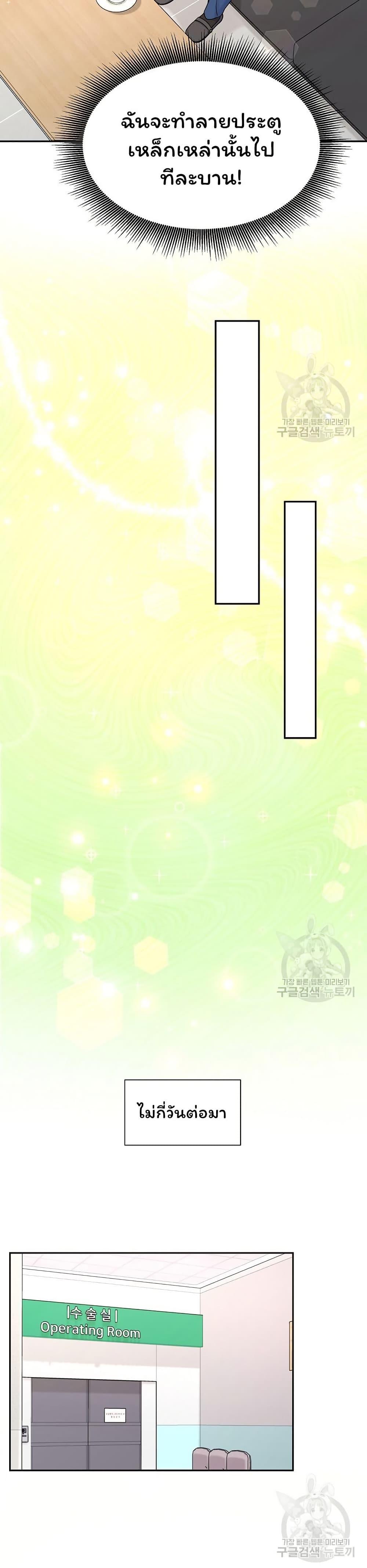 Manga-lc-com อ่านมังงะ อ่านการ์ตูน ออนไลน์ ฟรี Return of the Max-Level Doctor ตอนที่ 1 2 3 4 5 6 7 8 9 10 11 12 13 14 ฟรี ไม่มีโฆษณา Manga-lc - อ่าน มังงะ อ่าน การ์ตูน ออนไลน์ อ่านมังงะ ฟรี