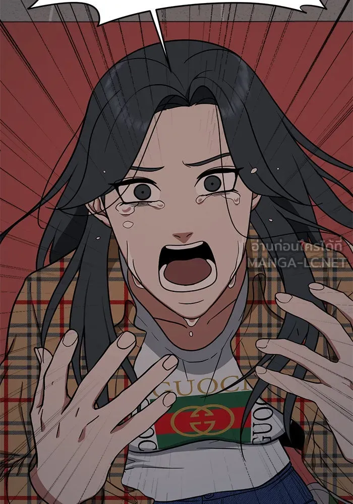 ช่วยเปลี่ยนฉันที ตอนที่ 84. เอเดน 4 รูปที่ 177