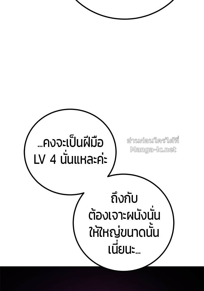 Doujin-Lc- อ่าน โดจิน มังฮวา เกาหลี ญี่ปุ่น จีน แปลไทย แกร่งเกินผู้กล้า แต่ซ่าไม่ได้ ตอนที่ 1 2 3 4 5 6 7 8 9 10 11 12 13 14 ฟรี ไม่มีโฆษณา อ่าน โดจิน Manhwa เกาหลี ญี่ปุ่น จีน เรามีครบ คัดมาให้เน้นๆ โดจิน 18+ รับประกันความฟินโดย Doujin Lc
