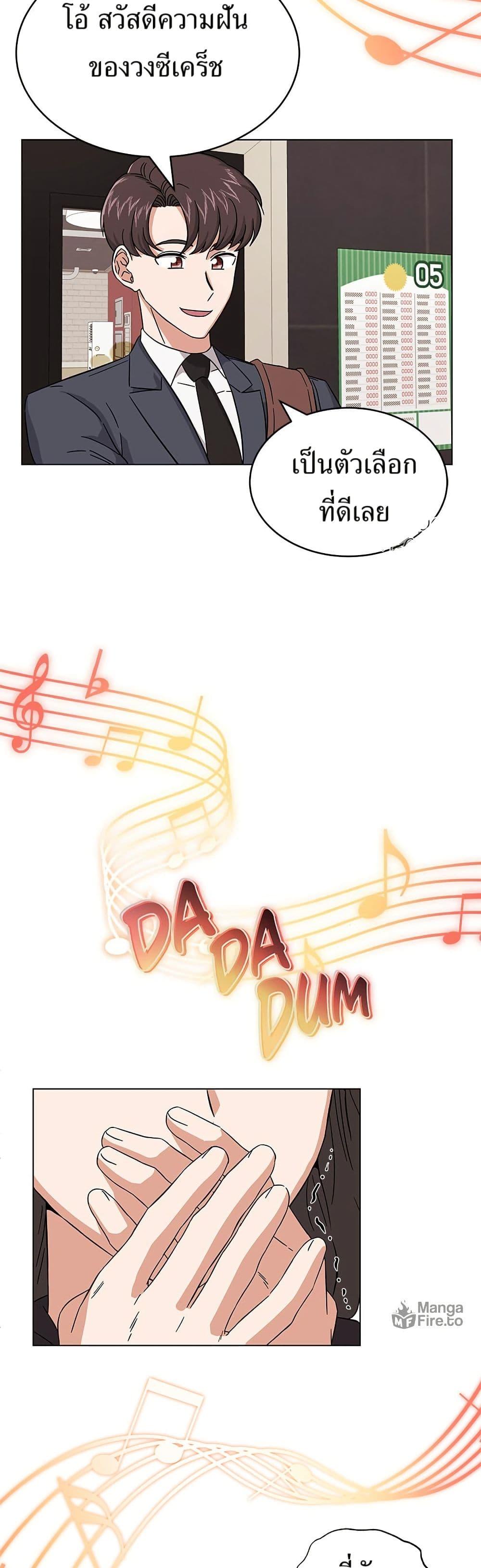 Manga-lc-com อ่านมังงะ อ่านการ์ตูน ออนไลน์ ฟรี Superstar Associate Manager ตอนที่ 1 2 3 4 5 6 7 8 9 10 11 12 13 14 ฟรี ไม่มีโฆษณา Manga-lc - อ่าน มังงะ อ่าน การ์ตูน ออนไลน์ อ่านมังงะ ฟรี