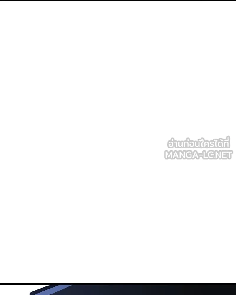 Player ตอนที่ 140 รูปที่ 45