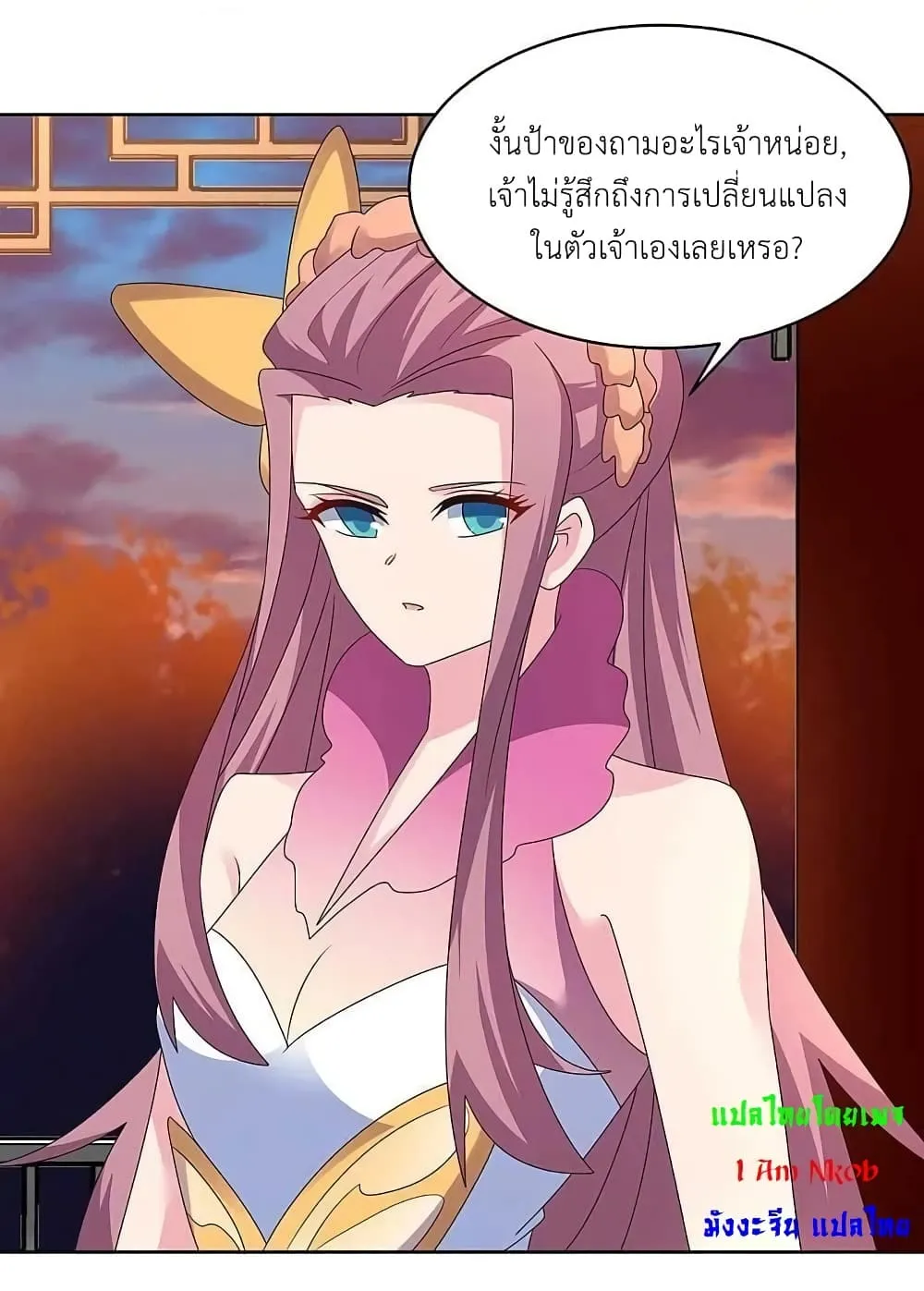 Manga-lc-com อ่านมังงะ อ่านการ์ตูน ออนไลน์ ฟรี Above All Gods ตอนที่ 1 2 3 4 5 6 7 8 9 10 11 12 13 14 ฟรี ไม่มีโฆษณา Manga-lc - อ่าน มังงะ อ่าน การ์ตูน ออนไลน์ อ่านมังงะ ฟรี