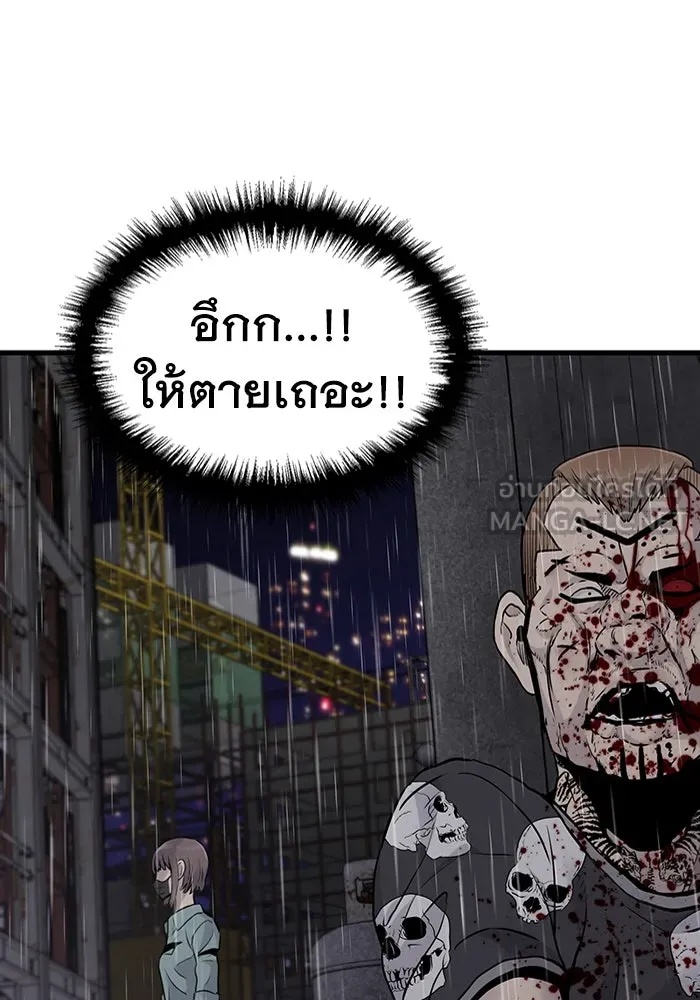 มีนา เกิดมาล่า ตอนที่ 21 รูปที่ 120