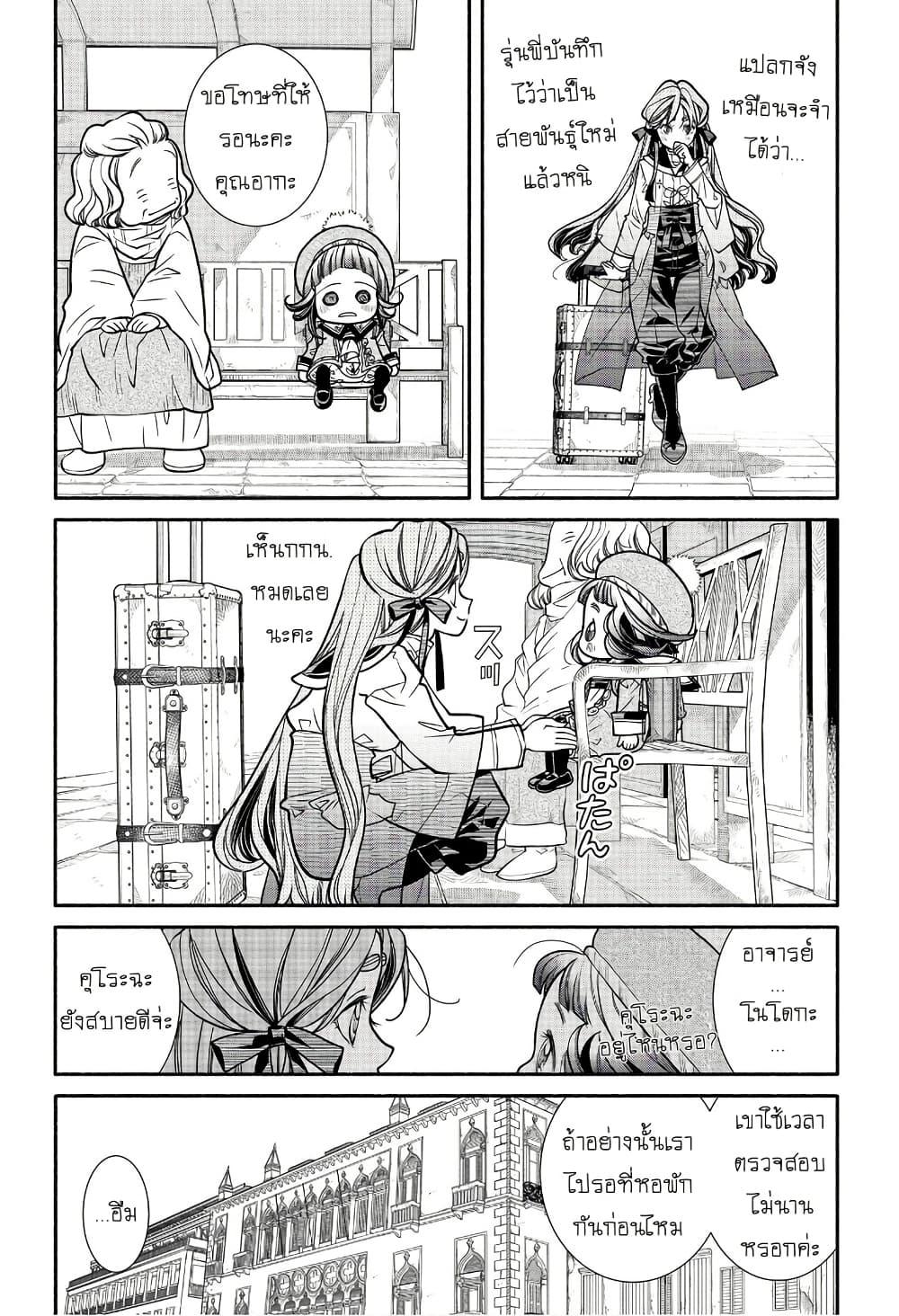 Manga-lc-com อ่านมังงะ อ่านการ์ตูน ออนไลน์ ฟรี Colori Colore Creare ตอนที่ 1 2 3 4 5 6 7 8 9 10 11 12 13 14 ฟรี ไม่มีโฆษณา Manga-lc - อ่าน มังงะ อ่าน การ์ตูน ออนไลน์ อ่านมังงะ ฟรี