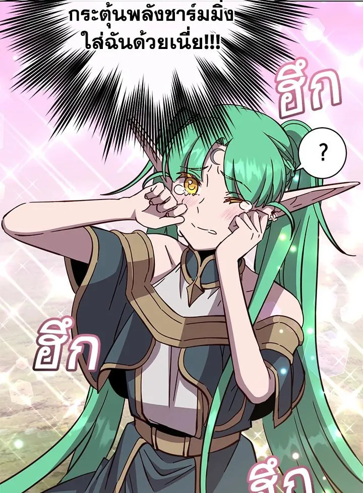 The Max Level Hero Has Returned การกล_บมาของว_รบ_ร_ษเวลต_น ตอนที่ ตอนที่ 176 รูปที่ 91