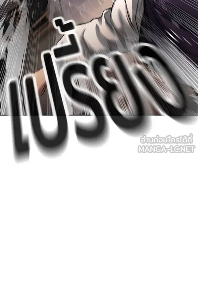 คูเซรา ตอนที่ 49 รูปที่ 59