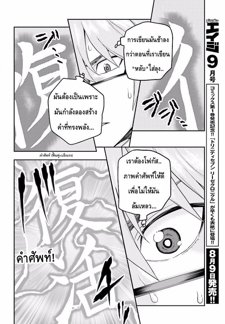 Manga-lc-com อ่านมังงะ อ่านการ์ตูน ออนไลน์ ฟรี Konjiki no Moji Tsukai – Yuusha Yonin ni Makikomareta Unique Cheat ตอนที่ 1 2 3 4 5 6 7 8 9 10 11 12 13 14 ฟรี ไม่มีโฆษณา Manga-lc - อ่าน มังงะ อ่าน การ์ตูน ออนไลน์ อ่านมังงะ ฟรี