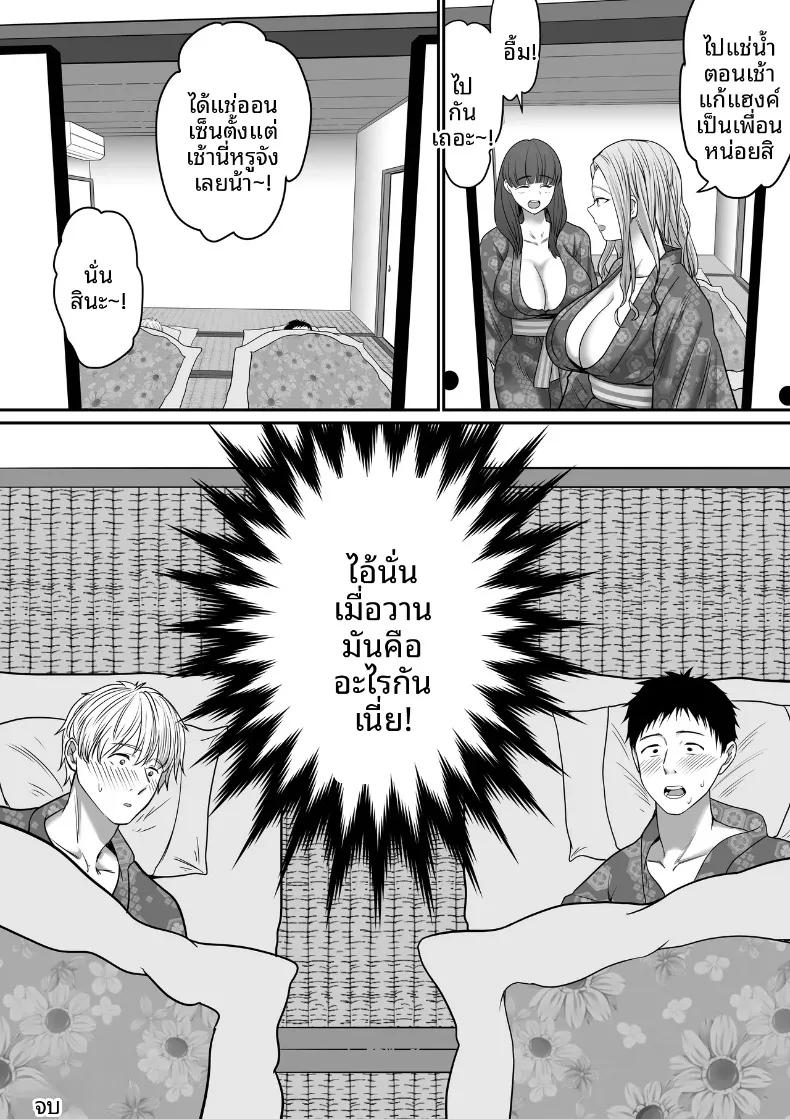 Doujin-Lc- อ่าน โดจิน มังฮวา เกาหลี ญี่ปุ่น จีน แปลไทย เรื่องราวการจำผิดคิดว่าเป็นแฟนตัวเอง แล้วไปมีเซ็กส์กับแฟนเพื่อน [Mauboumen] ตอนที่ 1 2 3 4 5 6 7 8 9 10 11 12 13 14 ฟรี ไม่มีโฆษณา อ่าน โดจิน Manhwa เกาหลี ญี่ปุ่น จีน เรามีครบ คัดมาให้เน้นๆ โดจิน 18+ รับประกันความฟินโดย  Doujin Lc