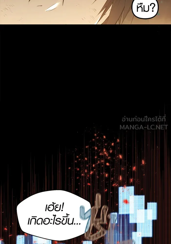 พลิกชะตาคว้าไอเทมระดับเทพ ตอนที่ 1 รูปที่ 189