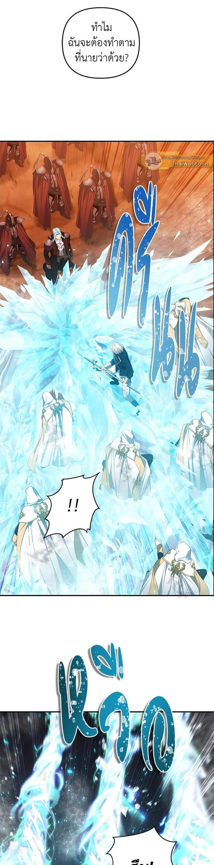 Manga-lc-com อ่านมังงะ อ่านการ์ตูน ออนไลน์ ฟรี Second Life Ranker ตอนที่ 1 2 3 4 5 6 7 8 9 10 11 12 13 14 ฟรี ไม่มีโฆษณา Manga-lc - อ่าน มังงะ อ่าน การ์ตูน ออนไลน์ อ่านมังงะ ฟรี