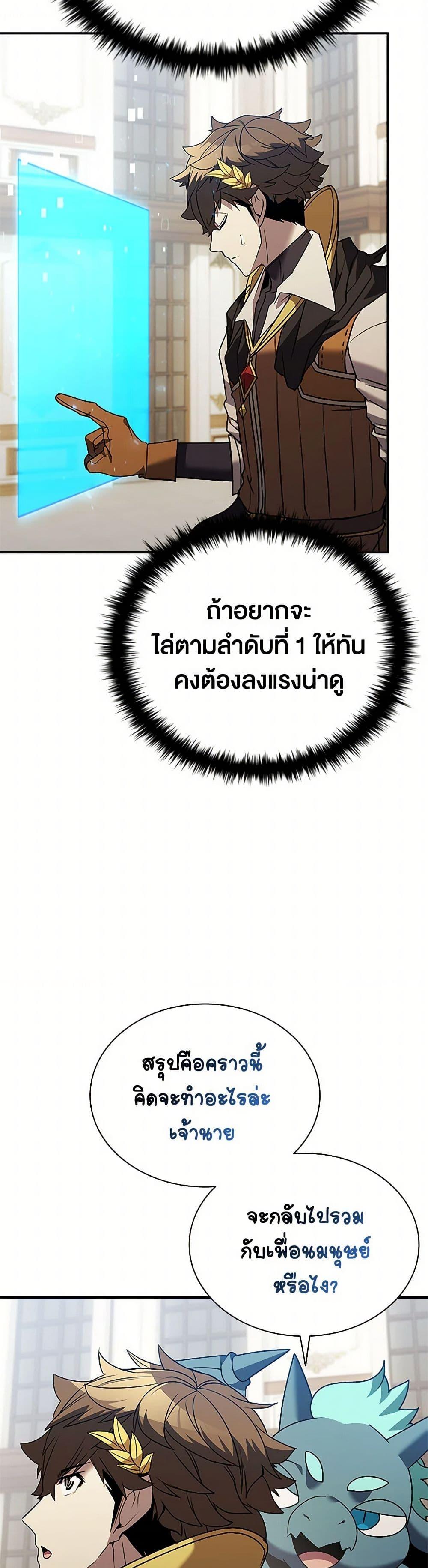 Manga-lc-com อ่านมังงะ อ่านการ์ตูน ออนไลน์ ฟรี Taming Master ตอนที่ 1 2 3 4 5 6 7 8 9 10 11 12 13 14 ฟรี ไม่มีโฆษณา Manga-lc - อ่าน มังงะ อ่าน การ์ตูน ออนไลน์ อ่านมังงะ ฟรี