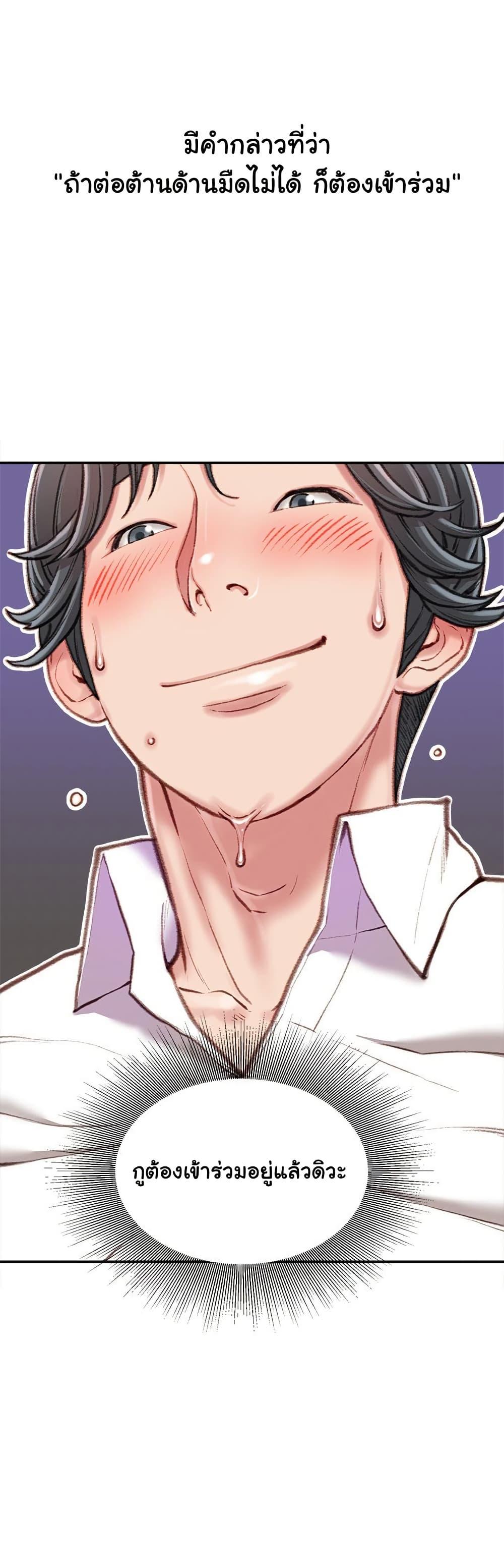 Doujin-Lc- อ่าน โดจิน มังฮวา เกาหลี ญี่ปุ่น จีน แปลไทย Distractions ตอนที่ 1 2 3 4 5 6 7 8 9 10 11 12 13 14 ฟรี ไม่มีโฆษณา อ่าน โดจิน Manhwa เกาหลี ญี่ปุ่น จีน เรามีครบ คัดมาให้เน้นๆ โดจิน 18+ รับประกันความฟินโดย  Doujin Lc