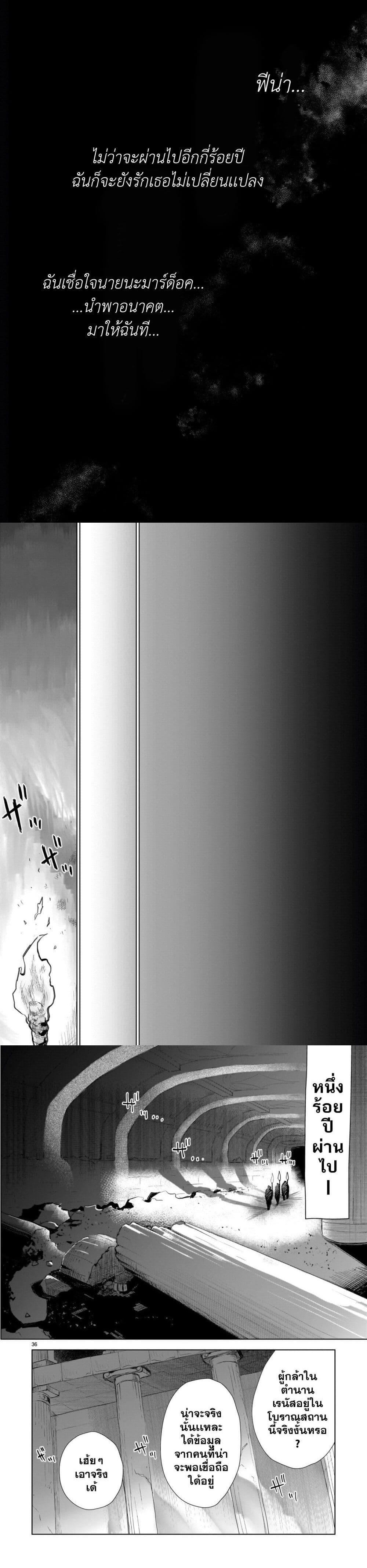 Manga-lc-com อ่านมังงะ อ่านการ์ตูน ออนไลน์ ฟรี Elf Tsuma to Hajimeru Yuukyuu no Tabi Densetsu no Yuusha, Aisuru Elf to Tomoni 100-nenmae ni Sukutta Sekai o Tabi Suru ตอนที่ 1 2 3 4 5 6 7 8 9 10 11 12 13 14 ฟรี ไม่มีโฆษณา Manga-lc - อ่าน มังงะ อ่าน การ์ตูน ออนไลน์ อ่านมังงะ ฟรี