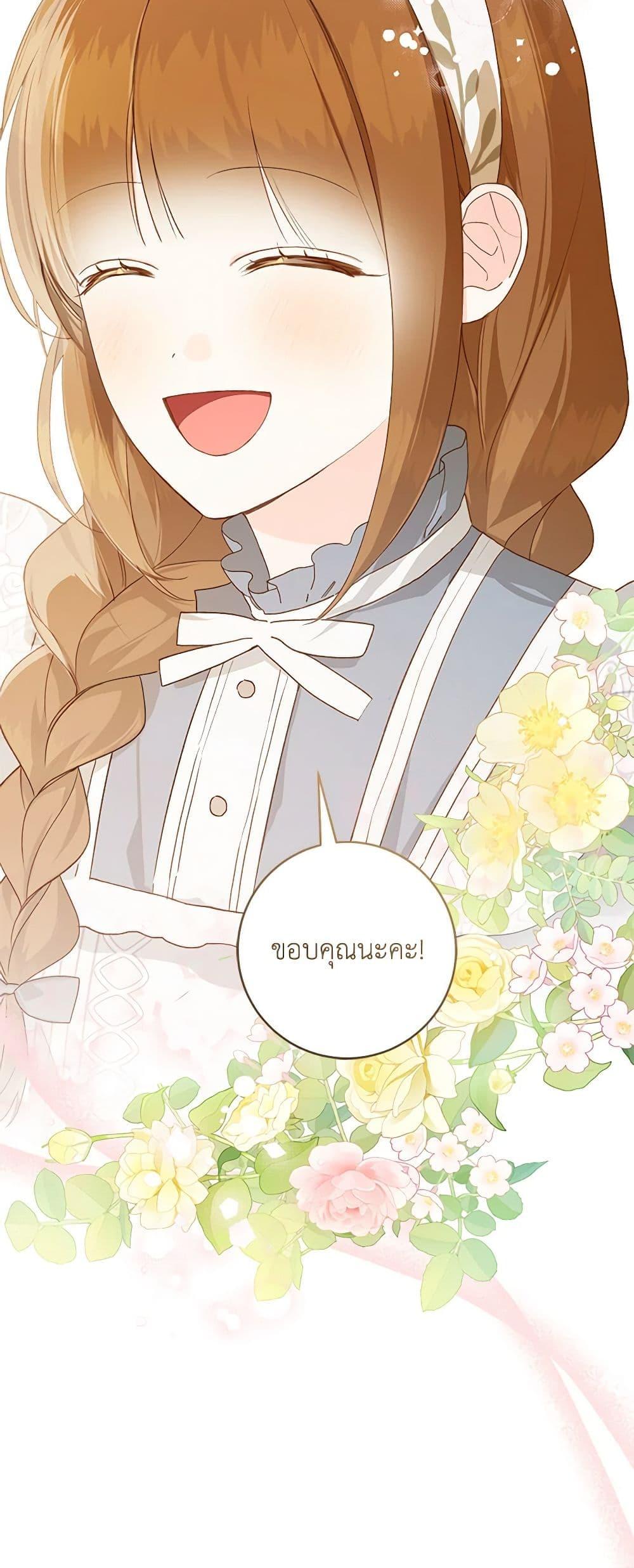 Manga-lc-com อ่านมังงะ อ่านการ์ตูน ออนไลน์ ฟรี My Farm by the Palace ตอนที่ 1 2 3 4 5 6 7 8 9 10 11 12 13 14 ฟรี ไม่มีโฆษณา Manga-lc - อ่าน มังงะ อ่าน การ์ตูน ออนไลน์ อ่านมังงะ ฟรี