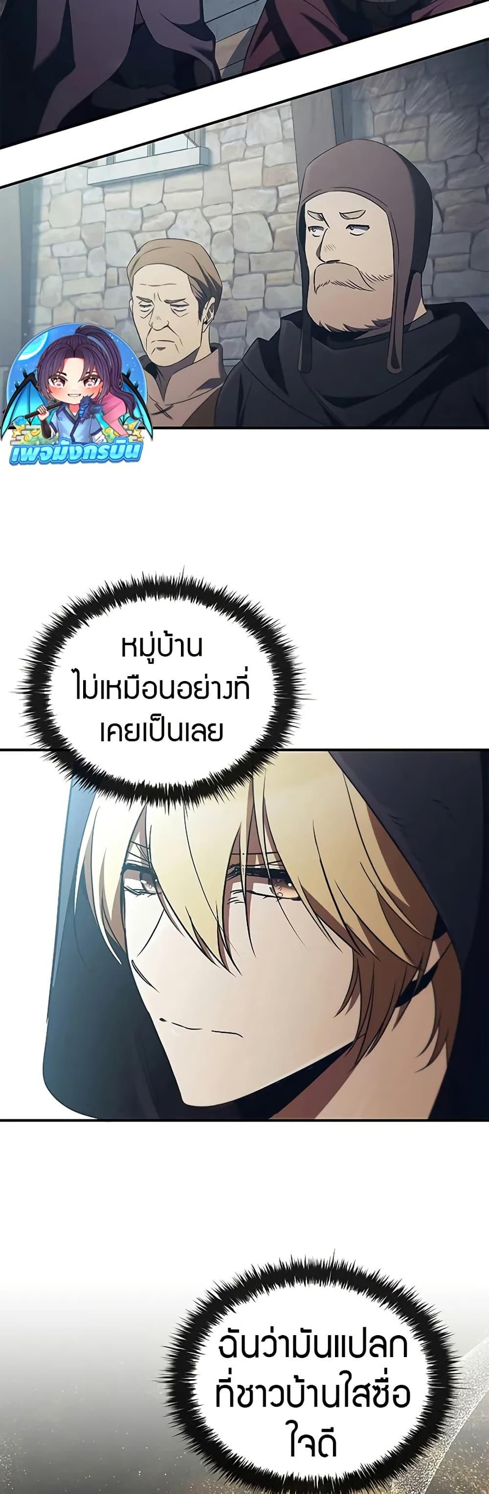 Manga-lc-com อ่านมังงะ อ่านการ์ตูน ออนไลน์ ฟรี Raising the Princess to Overcome Death ตอนที่ 1 2 3 4 5 6 7 8 9 10 11 12 13 14 ฟรี ไม่มีโฆษณา Manga-lc - อ่าน มังงะ อ่าน การ์ตูน ออนไลน์ อ่านมังงะ ฟรี