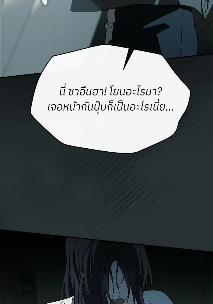 ย้อนเวลามาเป็นมักเน่ ตอนที่ 61 รูปที่ 65