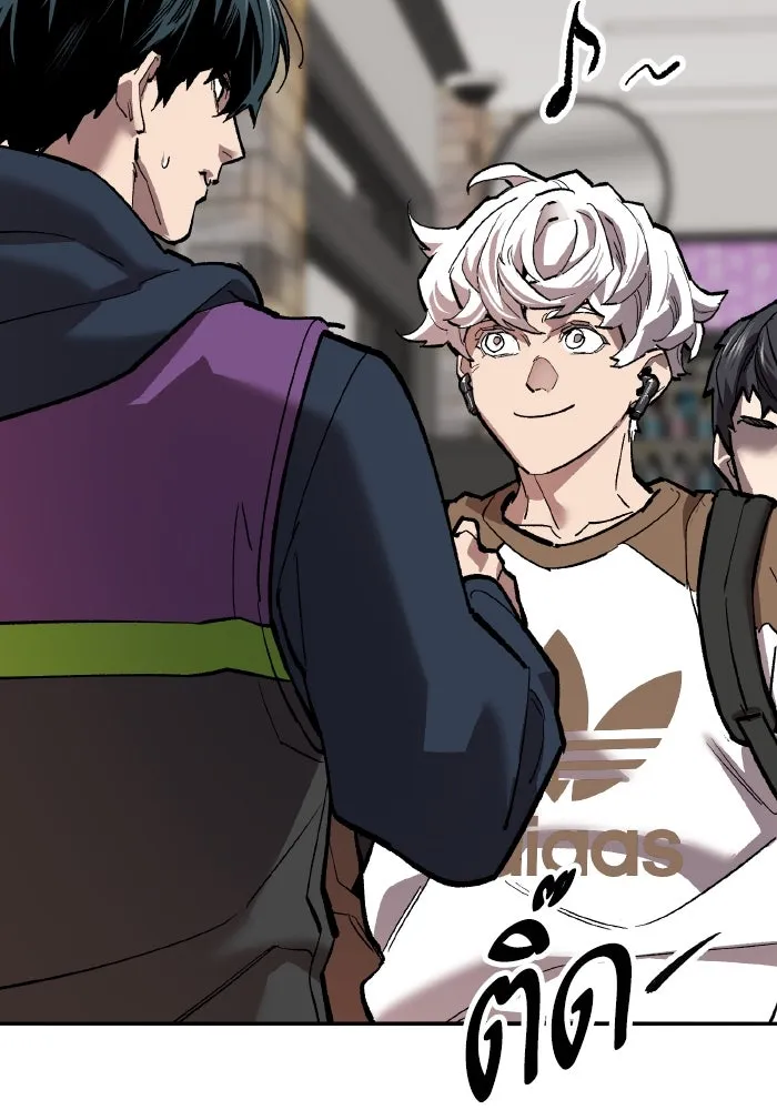 ยอดคนเลเวลทะลุ ตอนที่ 106 สุดท้าย รูปที่ 305