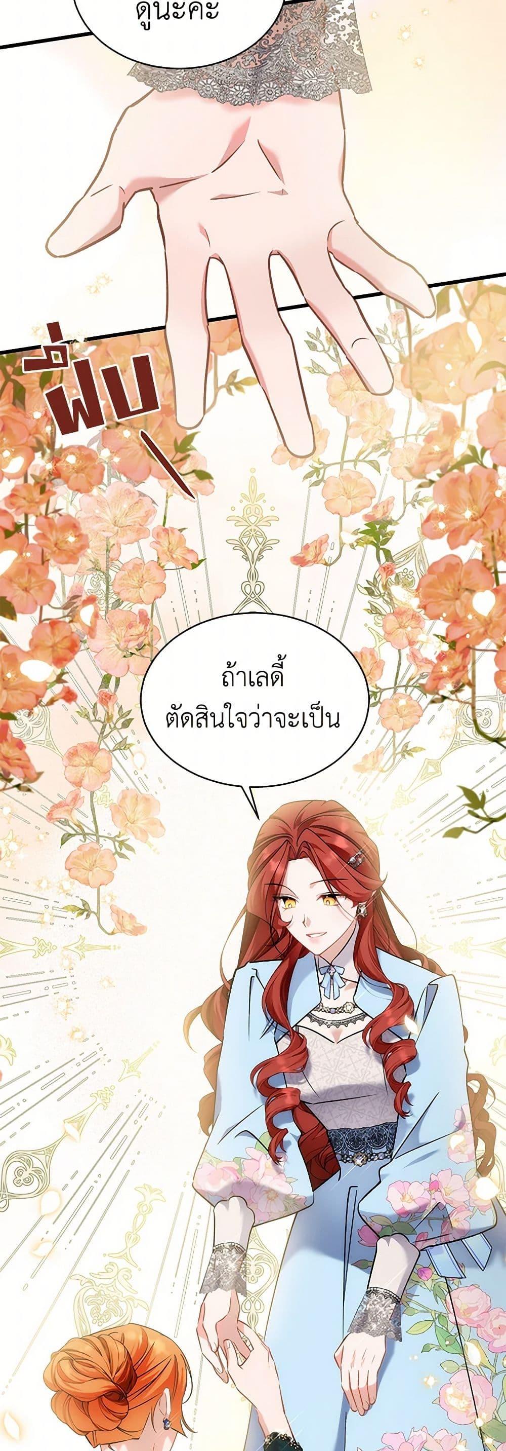 Manga-lc-com อ่านมังงะ อ่านการ์ตูน ออนไลน์ ฟรี I’m Sure It’s My Baby ตอนที่ 1 2 3 4 5 6 7 8 9 10 11 12 13 14 ฟรี ไม่มีโฆษณา Manga-lc - อ่าน มังงะ อ่าน การ์ตูน ออนไลน์ อ่านมังงะ ฟรี