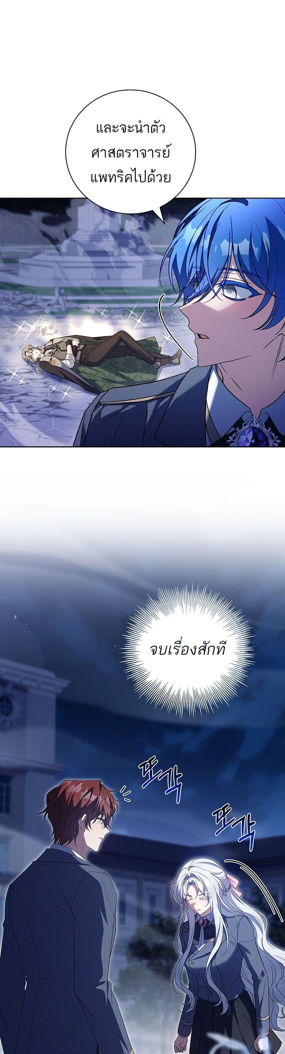 Manga-lc-com อ่านมังงะ อ่านการ์ตูน ออนไลน์ ฟรี The Father and the Daughter ตอนที่ 1 2 3 4 5 6 7 8 9 10 11 12 13 14 ฟรี ไม่มีโฆษณา Manga-lc - อ่าน มังงะ อ่าน การ์ตูน ออนไลน์ อ่านมังงะ ฟรี