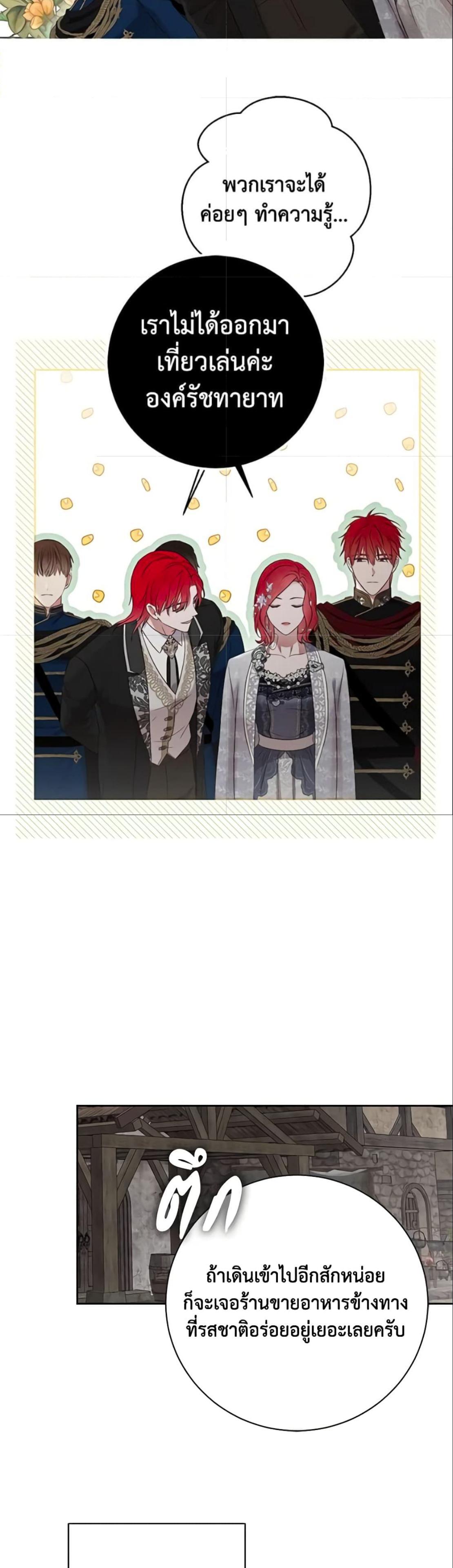Manga-lc-com อ่านมังงะ อ่านการ์ตูน ออนไลน์ ฟรี I Fell into a Reverse Harem Game! ตอนที่ 1 2 3 4 5 6 7 8 9 10 11 12 13 14 ฟรี ไม่มีโฆษณา Manga-lc - อ่าน มังงะ อ่าน การ์ตูน ออนไลน์ อ่านมังงะ ฟรี
