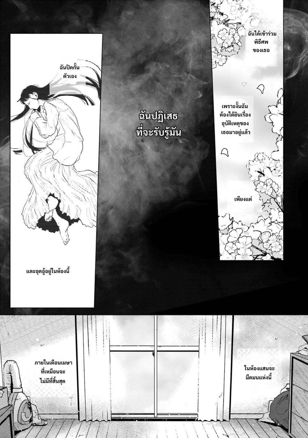 Manga-lc-com อ่านมังงะ อ่านการ์ตูน ออนไลน์ ฟรี Haru Tsuzuru, Sakura Saku Kono Heya de ตอนที่ 1 2 3 4 5 6 7 8 9 10 11 12 13 14 ฟรี ไม่มีโฆษณา Manga-lc - อ่าน มังงะ อ่าน การ์ตูน ออนไลน์ อ่านมังงะ ฟรี