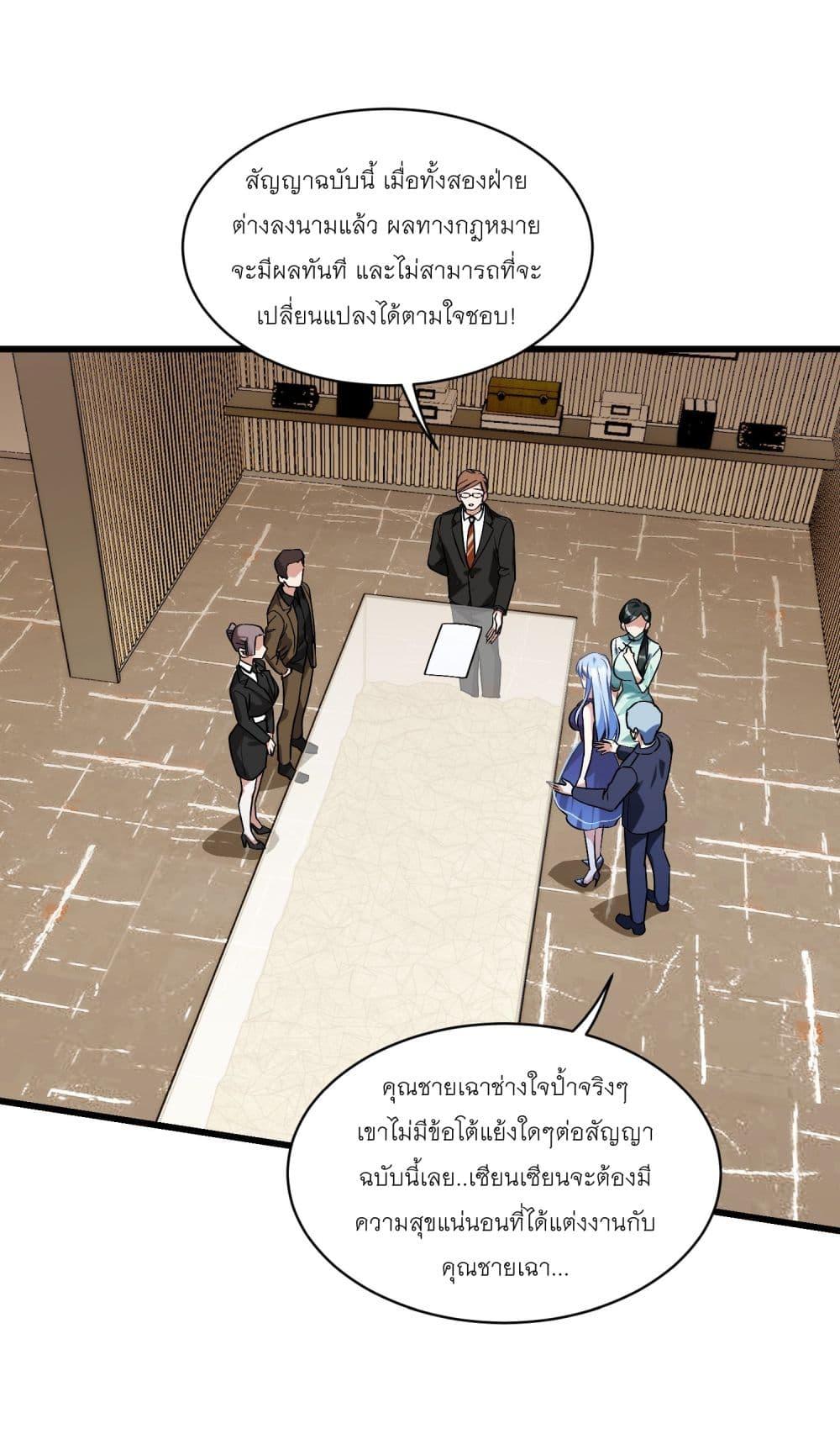 Manga-lc-com อ่านมังงะ อ่านการ์ตูน ออนไลน์ ฟรี Became a Billionaire After Dog Licking Improperly ตอนที่ 1 2 3 4 5 6 7 8 9 10 11 12 13 14 ฟรี ไม่มีโฆษณา Manga-lc - อ่าน มังงะ อ่าน การ์ตูน ออนไลน์ อ่านมังงะ ฟรี