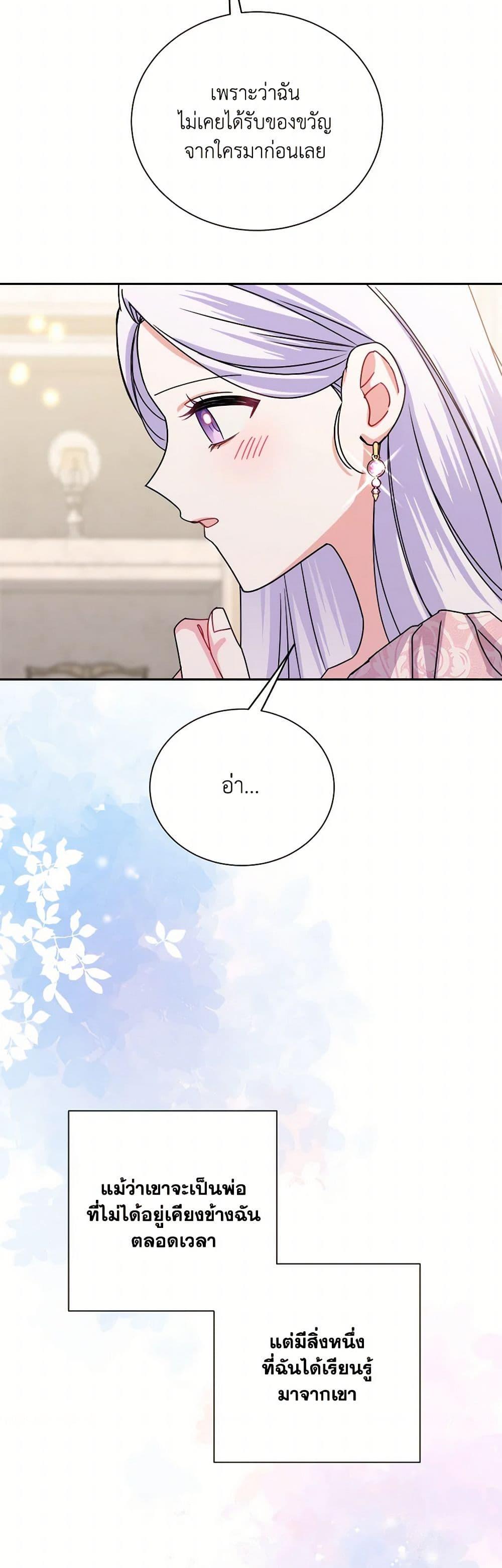 Manga-lc-com อ่านมังงะ อ่านการ์ตูน ออนไลน์ ฟรี All About the Duke ตอนที่ 1 2 3 4 5 6 7 8 9 10 11 12 13 14 ฟรี ไม่มีโฆษณา Manga-lc - อ่าน มังงะ อ่าน การ์ตูน ออนไลน์ อ่านมังงะ ฟรี