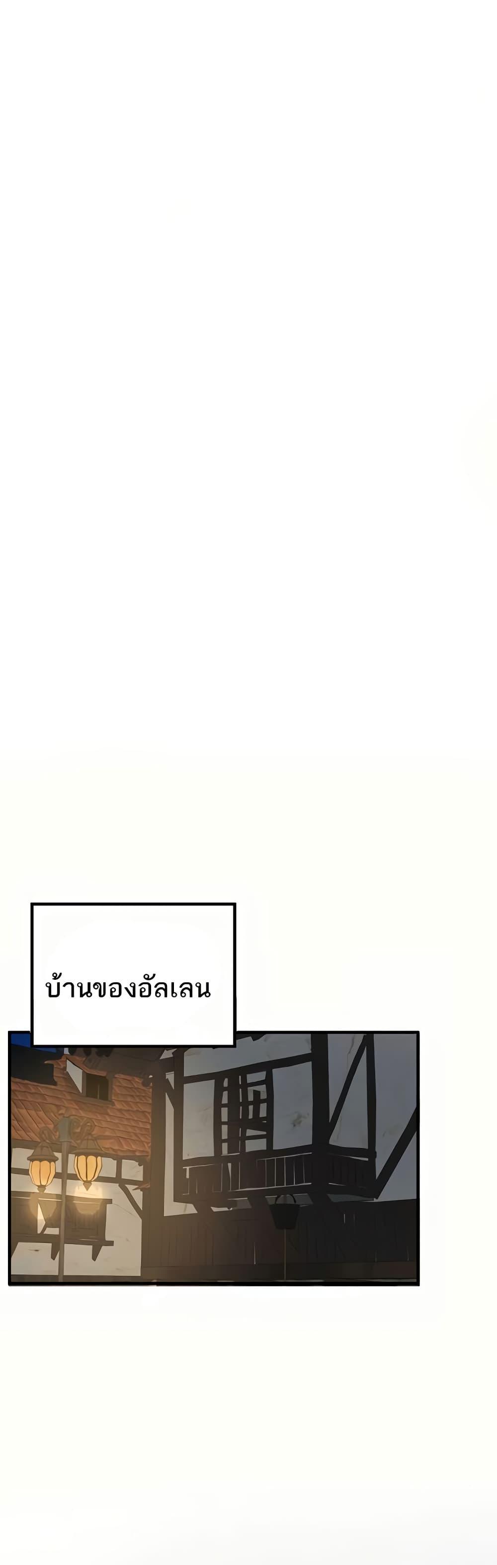 Doujin-Lc- อ่าน โดจิน มังฮวา เกาหลี ญี่ปุ่น จีน แปลไทย The Warrior Dissatisfied with Everyone ตอนที่ 1 2 3 4 5 6 7 8 9 10 11 12 13 14 ฟรี ไม่มีโฆษณา อ่าน โดจิน Manhwa เกาหลี ญี่ปุ่น จีน เรามีครบ คัดมาให้เน้นๆ โดจิน 18+ รับประกันความฟินโดย  Doujin Lc