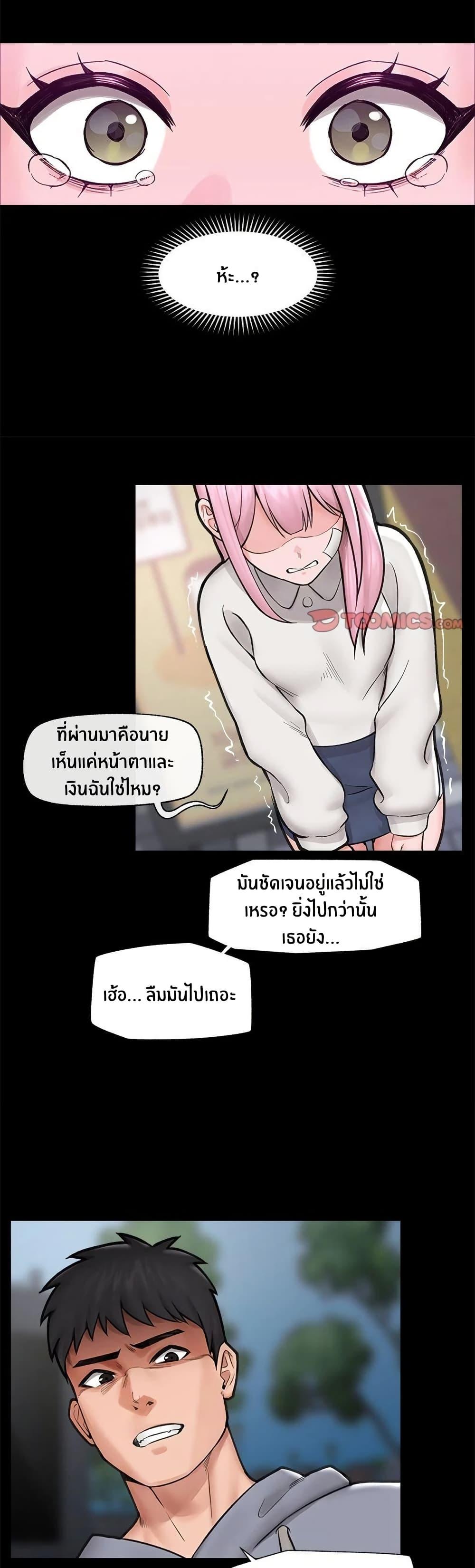 Doujin-Lc- อ่าน โดจิน มังฮวา เกาหลี ญี่ปุ่น จีน แปลไทย Hypnotist Security Guard ตอนที่ 1 2 3 4 5 6 7 8 9 10 11 12 13 14 ฟรี ไม่มีโฆษณา อ่าน โดจิน Manhwa เกาหลี ญี่ปุ่น จีน เรามีครบ คัดมาให้เน้นๆ โดจิน 18+ รับประกันความฟินโดย  Doujin Lc