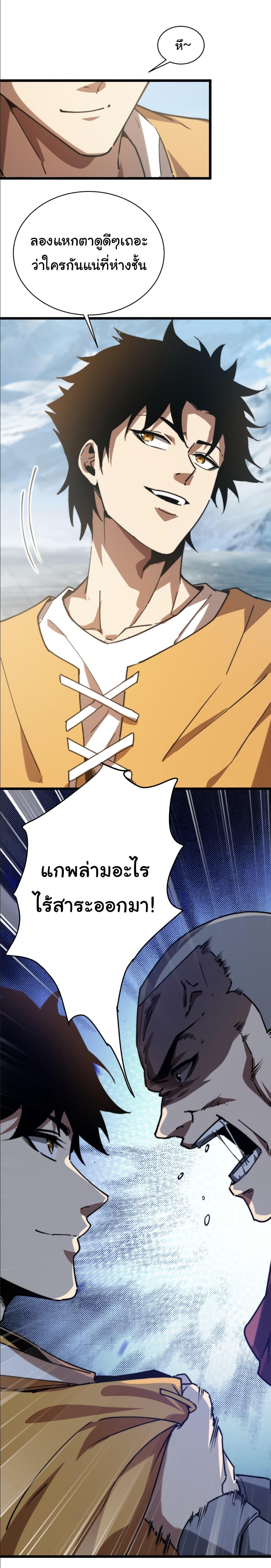 Manga-lc-com อ่านมังงะ อ่านการ์ตูน ออนไลน์ ฟรี Summon the devil, I am the abyss ตอนที่ 1 2 3 4 5 6 7 8 9 10 11 12 13 14 ฟรี ไม่มีโฆษณา Manga-lc - อ่าน มังงะ อ่าน การ์ตูน ออนไลน์ อ่านมังงะ ฟรี