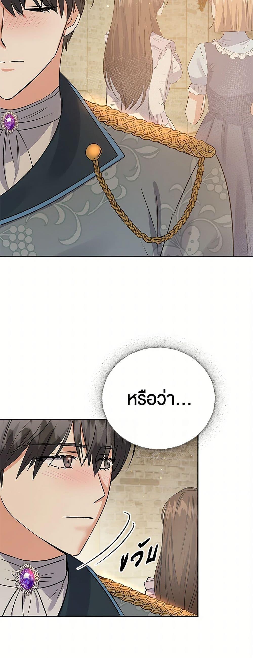 Manga-lc-com อ่านมังงะ อ่านการ์ตูน ออนไลน์ ฟรี The Villainess Once Said ตอนที่ 1 2 3 4 5 6 7 8 9 10 11 12 13 14 ฟรี ไม่มีโฆษณา Manga-lc - อ่าน มังงะ อ่าน การ์ตูน ออนไลน์ อ่านมังงะ ฟรี