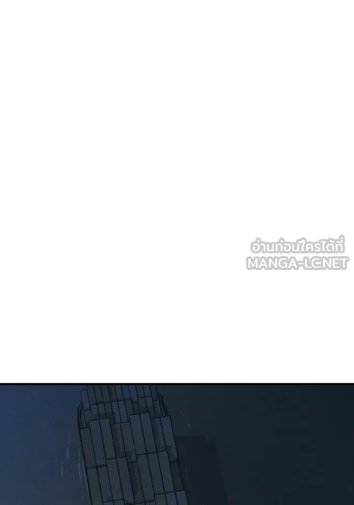 The Lone Necromancer ตอนที่ 89 รูปที่ 114