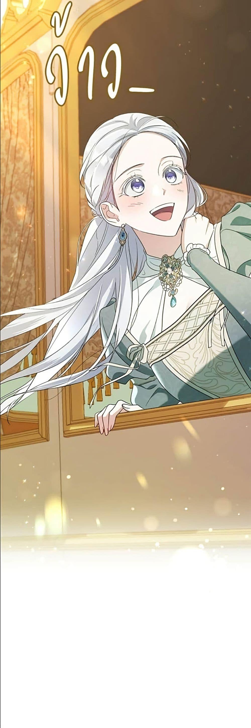 Manga-lc-com อ่านมังงะ อ่านการ์ตูน ออนไลน์ ฟรี Adopted by a Murderous Duke Family ตอนที่ 1 2 3 4 5 6 7 8 9 10 11 12 13 14 ฟรี ไม่มีโฆษณา Manga-lc - อ่าน มังงะ อ่าน การ์ตูน ออนไลน์ อ่านมังงะ ฟรี