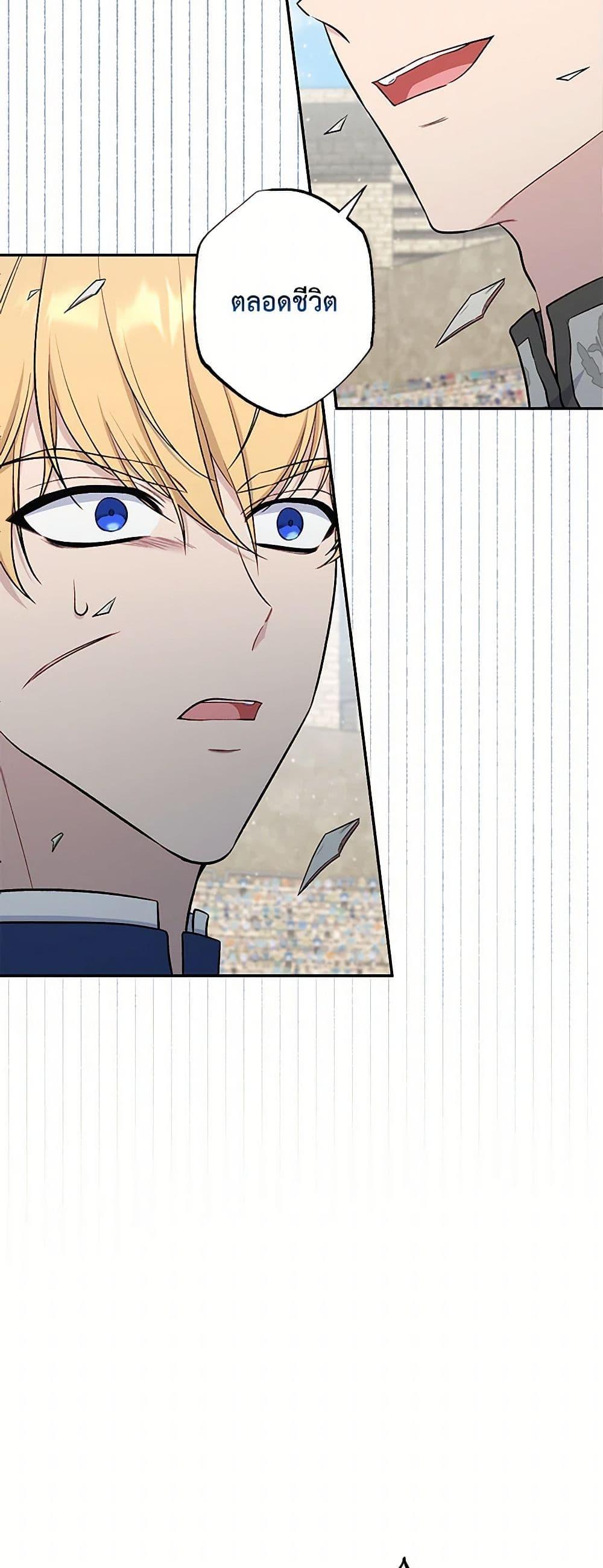 Manga-lc-com อ่านมังงะ อ่านการ์ตูน ออนไลน์ ฟรี The Villain’s Young Backer ตอนที่ 1 2 3 4 5 6 7 8 9 10 11 12 13 14 ฟรี ไม่มีโฆษณา Manga-lc - อ่าน มังงะ อ่าน การ์ตูน ออนไลน์ อ่านมังงะ ฟรี