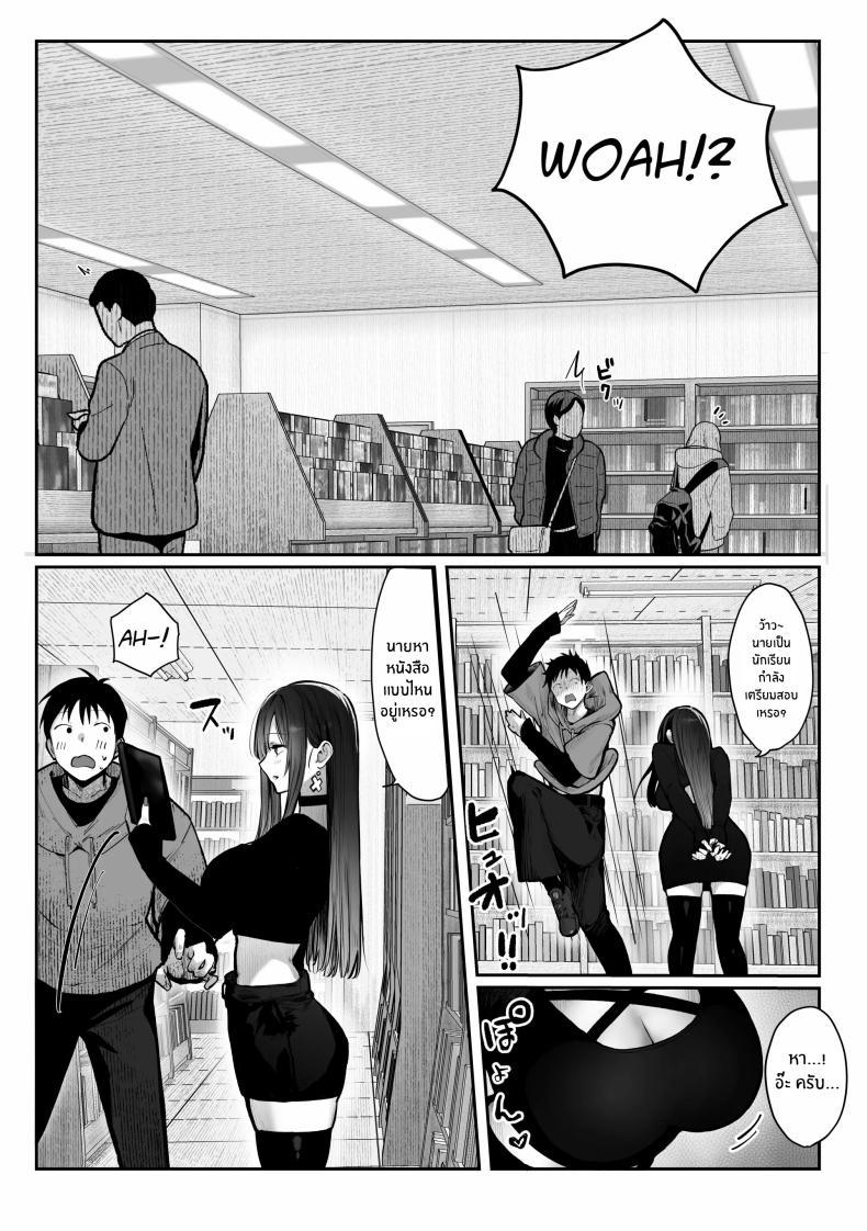 Doujin-Lc- อ่าน โดจิน มังฮวา เกาหลี ญี่ปุ่น จีน แปลไทย เธอผู้เเสนสวย [Pirates Cat] Oshiete Ageru ~Kyonyuu Bijin Onee-san to Rouninsei no Boku no OO na Ohanashi Zenpen~ ตอนที่ 1 2 3 4 5 6 7 8 9 10 11 12 13 14 ฟรี ไม่มีโฆษณา อ่าน โดจิน Manhwa เกาหลี ญี่ปุ่น จีน เรามีครบ คัดมาให้เน้นๆ โดจิน 18+ รับประกันความฟินโดย  Doujin Lc