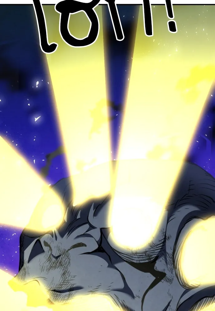 ดรูอิดแห่งสถานีโซล ตอนที่ 189 รูปที่ 119